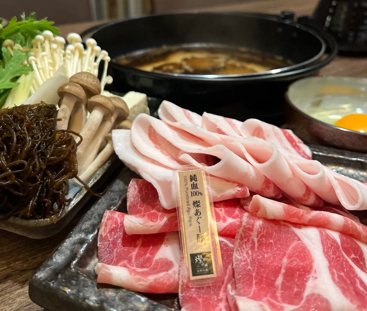 燦別邸のあぐー豚
